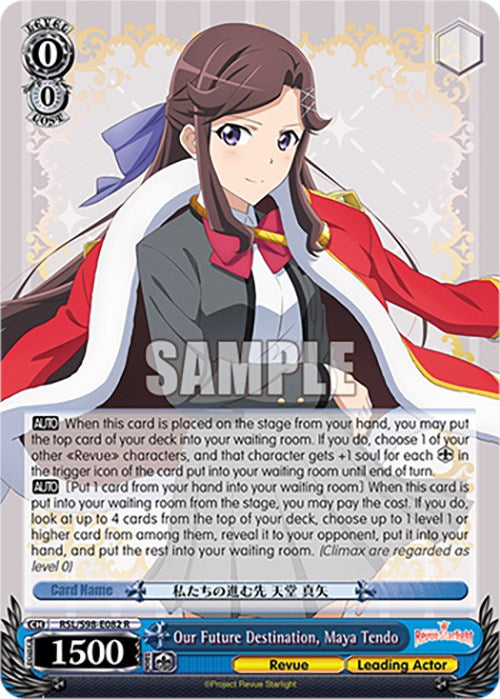 Image of Our Future Destination, Maya Tendo (RSL/S98-E082 R) [Revue Starlight The Movie]