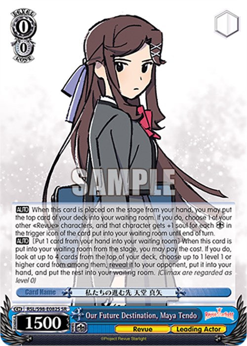 Image of Our Future Destination, Maya Tendo (RSL/S98-E082S SR) [Revue Starlight The Movie]