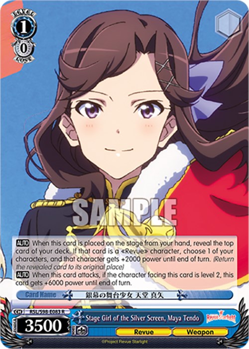 Image of Stage Girl of the Silver Screen, Maya Tendo (RSL/S98-E083 R) [Revue Starlight The Movie]