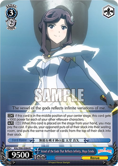 Image of Vessel of the Gods That Reflects Infinity, Maya Tendo (RSL/S98-E084 R) [Revue Starlight The Movie]