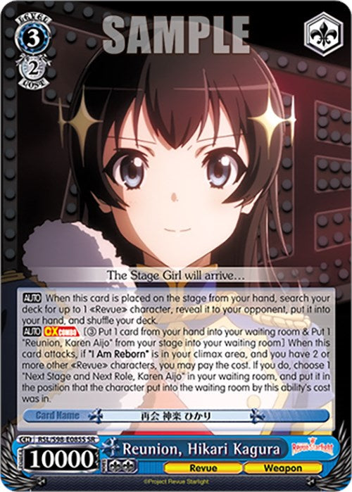 Image of Reunion, Hikari Kagura (RSL/S98-E085S SR) [Revue Starlight The Movie]
