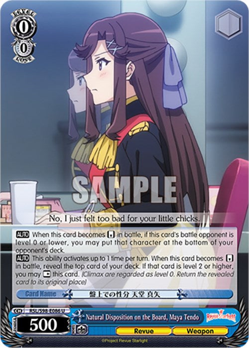 Image of Natural Disposition on the Board, Maya Tendo (RSL/S98-E086 U) [Revue Starlight The Movie]