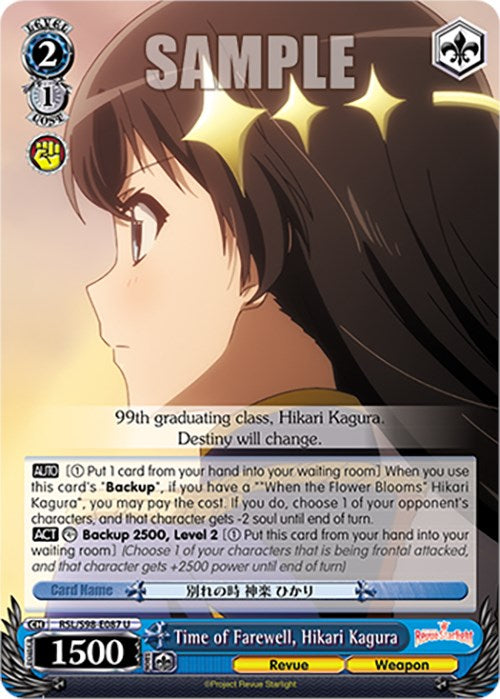 Image of Time of Farewell, Hikari Kagura (RSL/S98-E087 U) [Revue Starlight The Movie]