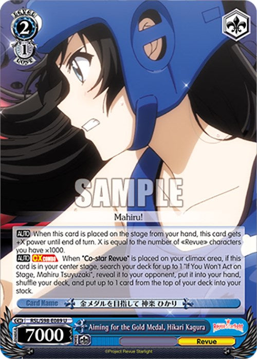 Image of Aiming for the Gold Medal, Hikari Kagura (RSL/S98-E089 U) [Revue Starlight The Movie]