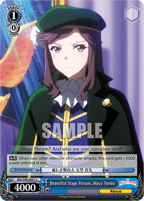 Image of Beautiful Stage Person, Maya Tendo (RSL/S98-E091 C) [Revue Starlight The Movie]