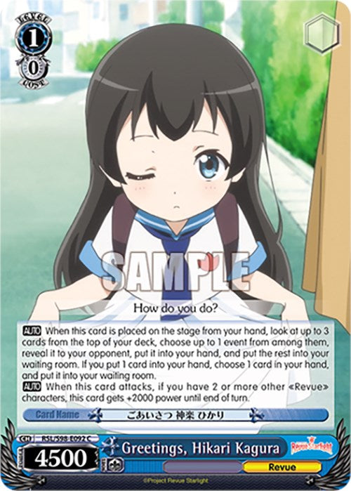 Image of Greetings, Hikari Kagura (RSL/S98-E092 C) [Revue Starlight The Movie]
