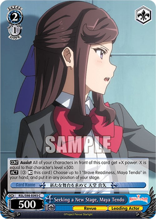Image of Seeking a New Stage, Maya Tendo (RSL/S98-E093 C) [Revue Starlight The Movie]