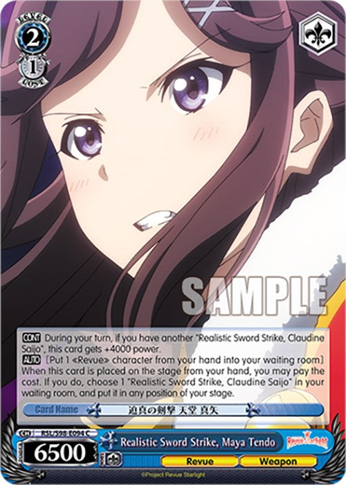 Image of Realistic Sword Strike, Maya Tendo (RSL/S98-E094 C) [Revue Starlight The Movie]