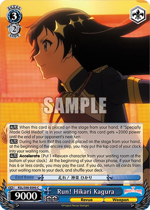 Image of Run! Hikari Kagura (RSL/S98-E095 C) [Revue Starlight The Movie]