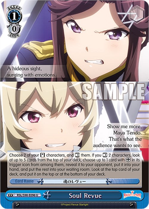 Image of Soul Revue (RSL/S98-E096 U) [Revue Starlight The Movie]