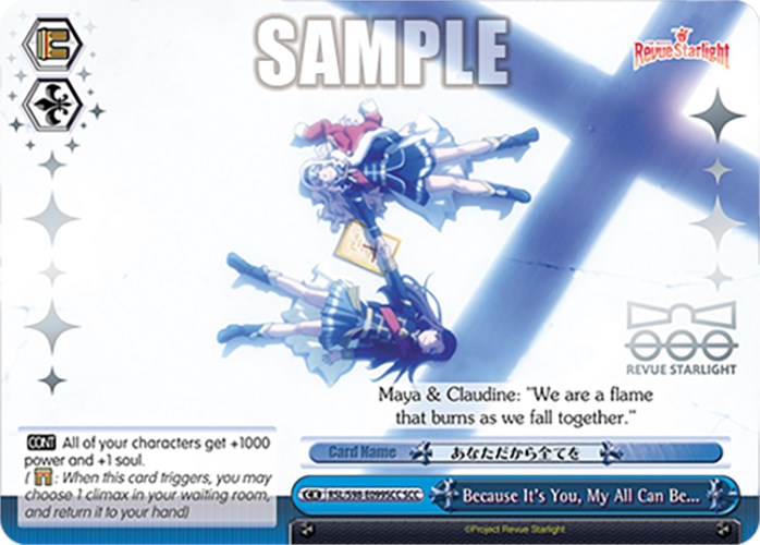 Image of Because It's You, My All Can Be... (RSL/S98-E099SCC SCC) [Revue Starlight The Movie]