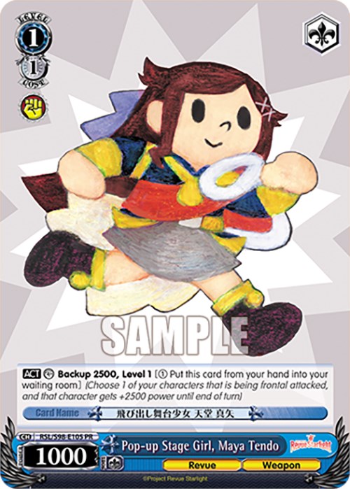 Image of Pop-up Stage Girl, Maya Tendo (RSL/S98-E105 PR) [Revue Starlight The Movie]