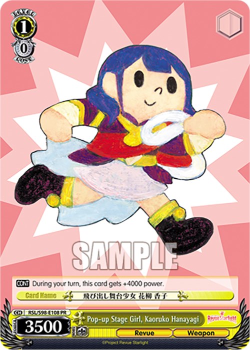 Image of Pop-up Stage Girl, Kaoruko Hanayagi (RSL/S98-E108 PR) [Revue Starlight The Movie]