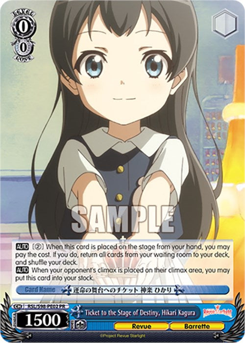 Image of Ticket to the Stage of Destiny, Hikari Kagura [Revue Starlight The Movie]