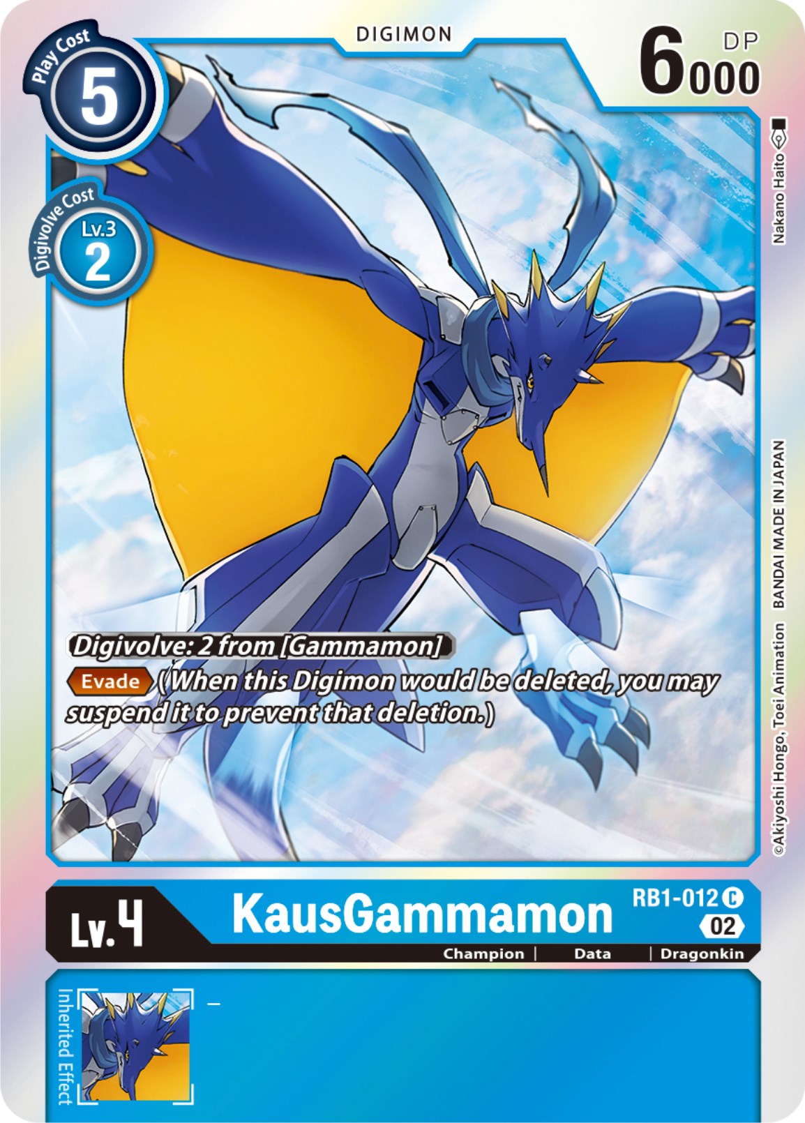Image of KausGammamon [RB1-012] [Resurgence Booster]