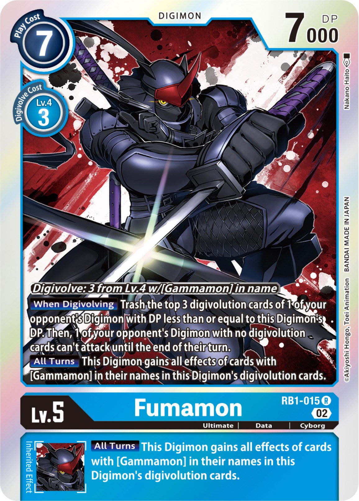 Image of Fumamon [RB1-015] [Resurgence Booster]