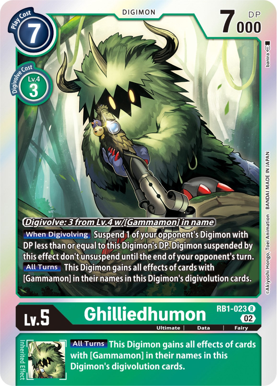 Image of Ghilliedhumon [RB1-023] [Resurgence Booster]