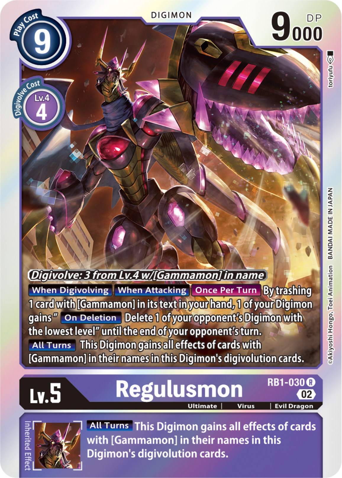 Image of Regulusmon [RB1-030] [Resurgence Booster]