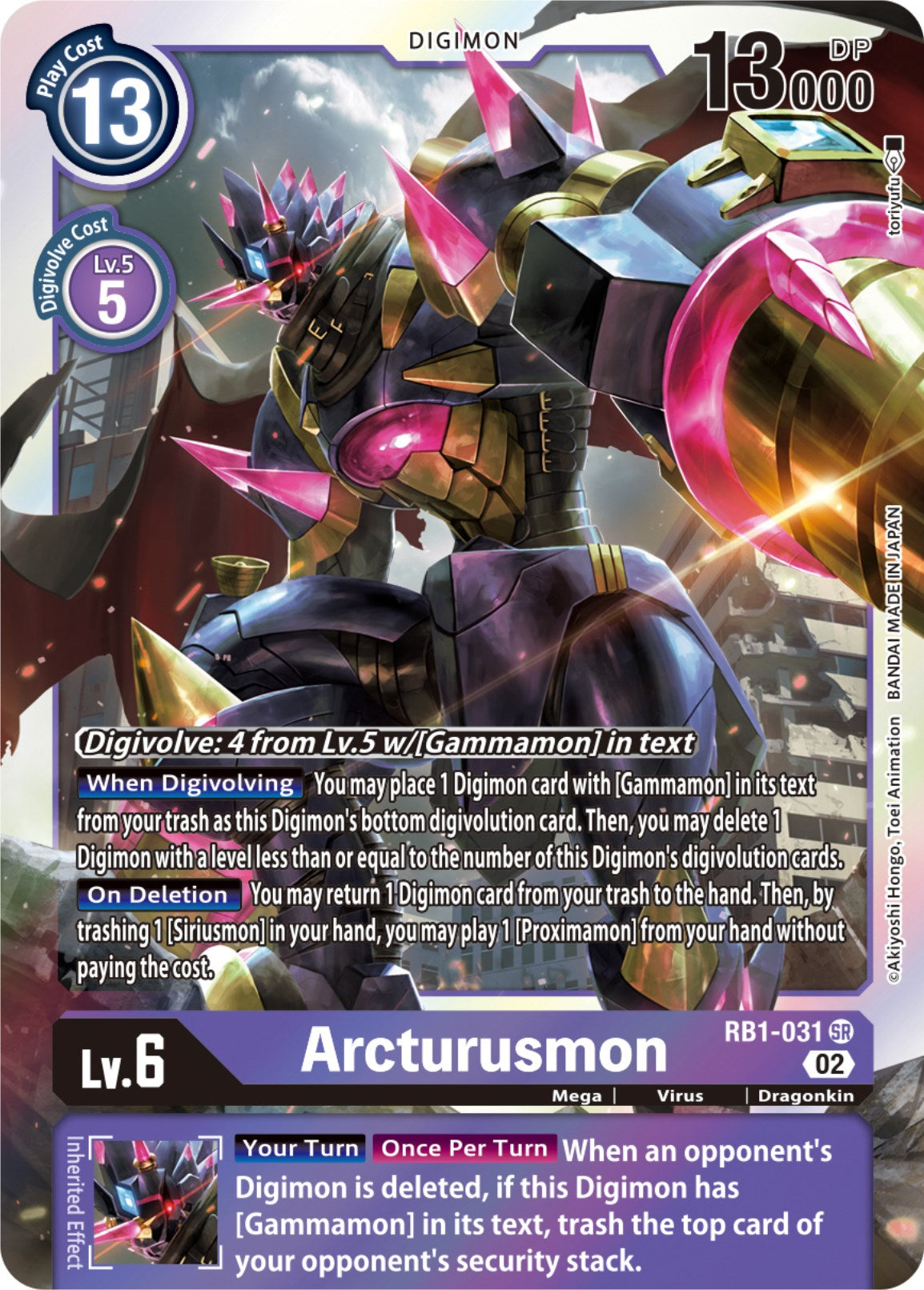 Image of Arcturusmon [RB1-031] (Textured) [Resurgence Booster]