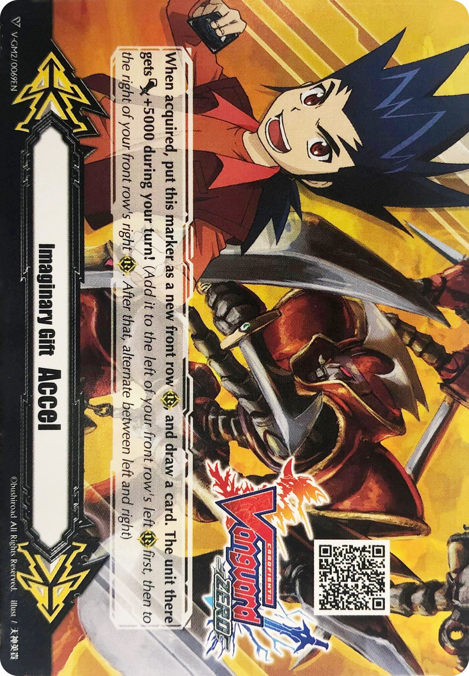 Image of Imaginary Gift [Accel II] - Cardfight!! Vanguard Zero QR Code - Kamui Katsuragi (V-GM2/0069EN) [Gift Markers]