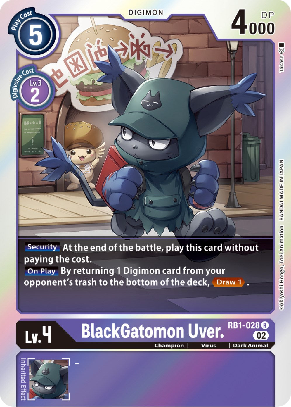 Image of BlackGatomon Uver. [RB1-028] [Resurgence Booster]