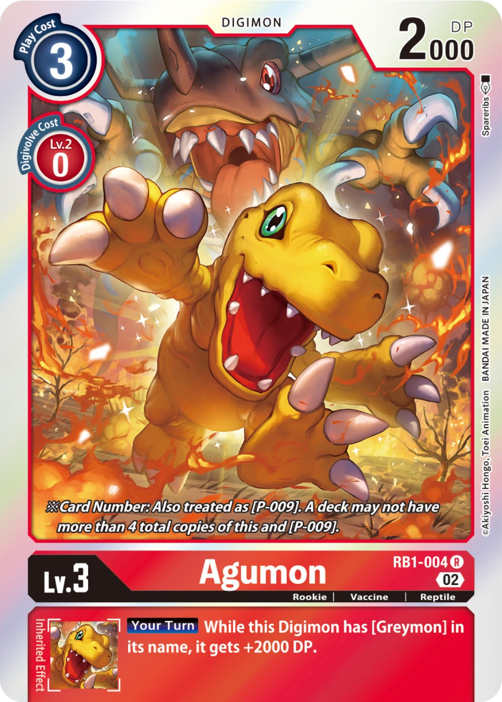 Image of Agumon [RB1-004] [Resurgence Booster]