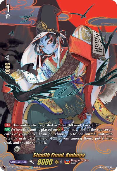 Image of Stealth Fiend, Kodama (D-BT11/SECP01EN) [Clash of the Heroes]