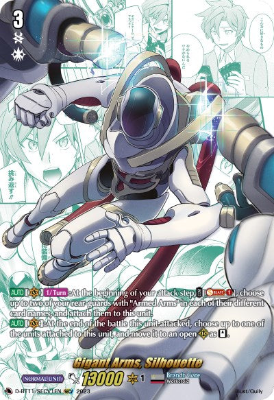 Image of Gigant Arms, Silhouette (D-BT11/SECV1EN) [Clash of the Heroes]