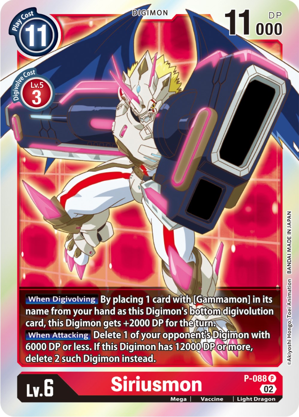 Image of Siriusmon [P-088] [Promotional Cards]