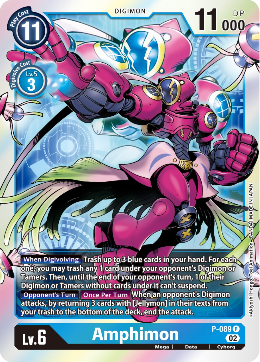 Image of Amphimon [P-089] [Promotional Cards]