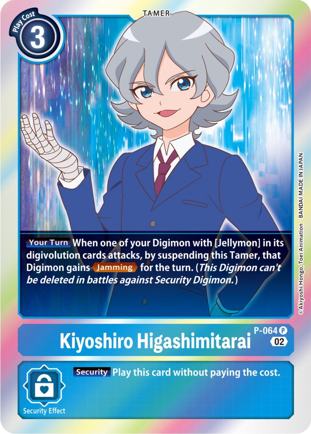 Image of Kiyoshiro Higashimitarai [P-064] [Promotional Cards]
