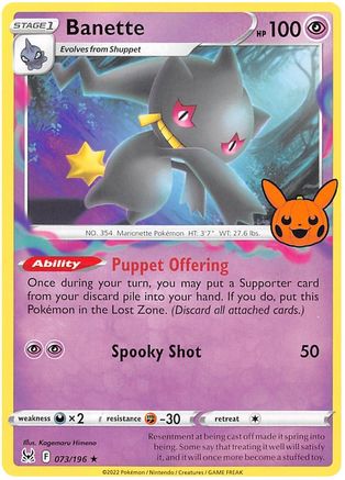 Image of Banette (073/196) [Trick or Trade 2023]