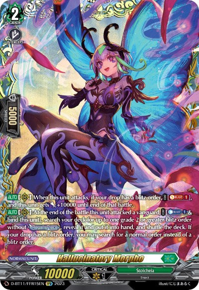 Image of Hallucinatory Morpho (D-BT11/FFR15EN) [Clash of the Heroes]