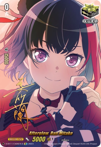 Image of Afterglow, Ran Mitake (Signature) (D-BT11/EX06EN-S) [Clash of the Heroes]