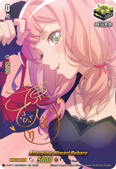 Image of Afterglow, Himari Uehara (Signature) (D-BT11/EX08EN-S) [Clash of the Heroes]