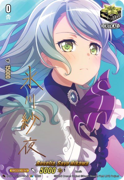 Image of Roselia, Sayo Hikawa (Signature) (D-BT11/EX17EN-S) [Clash of the Heroes]