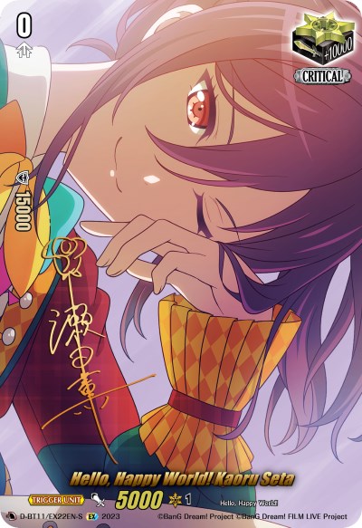Image of Hello, Happy World! Kaoru Seta (Signature) (D-BT11/EX22EN-S) [Clash of the Heroes]