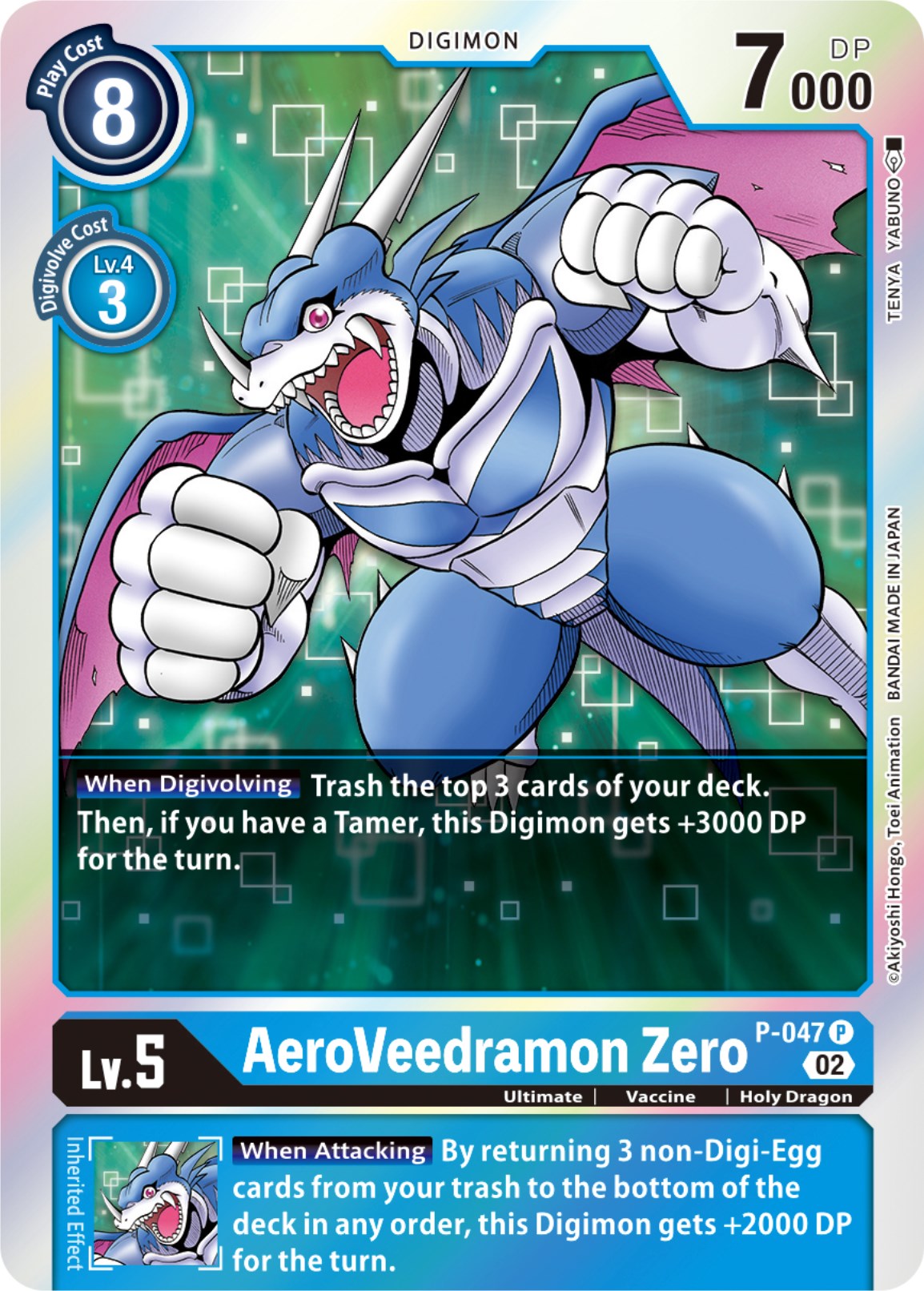 Image of AeroVeedramon Zero (Resurgence Booster Reprint) [Resurgence Booster]