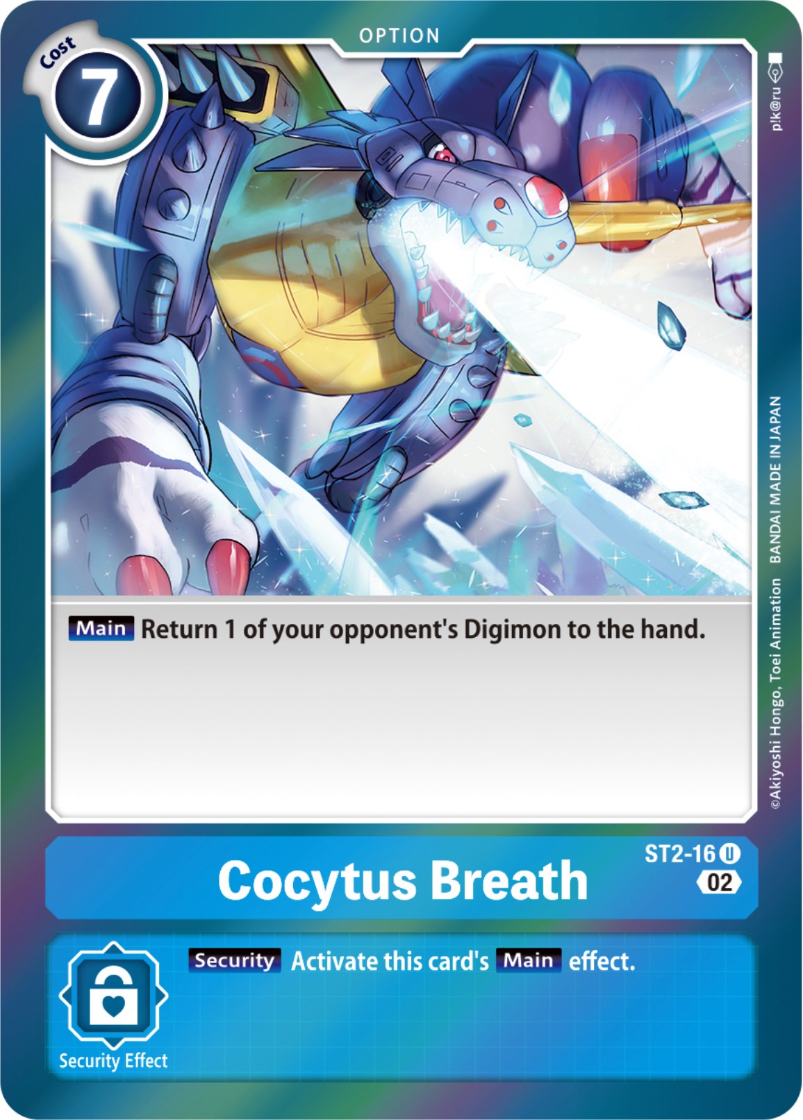 Image of Cocytus Breath [ST2-16] [Resurgence Booster]
