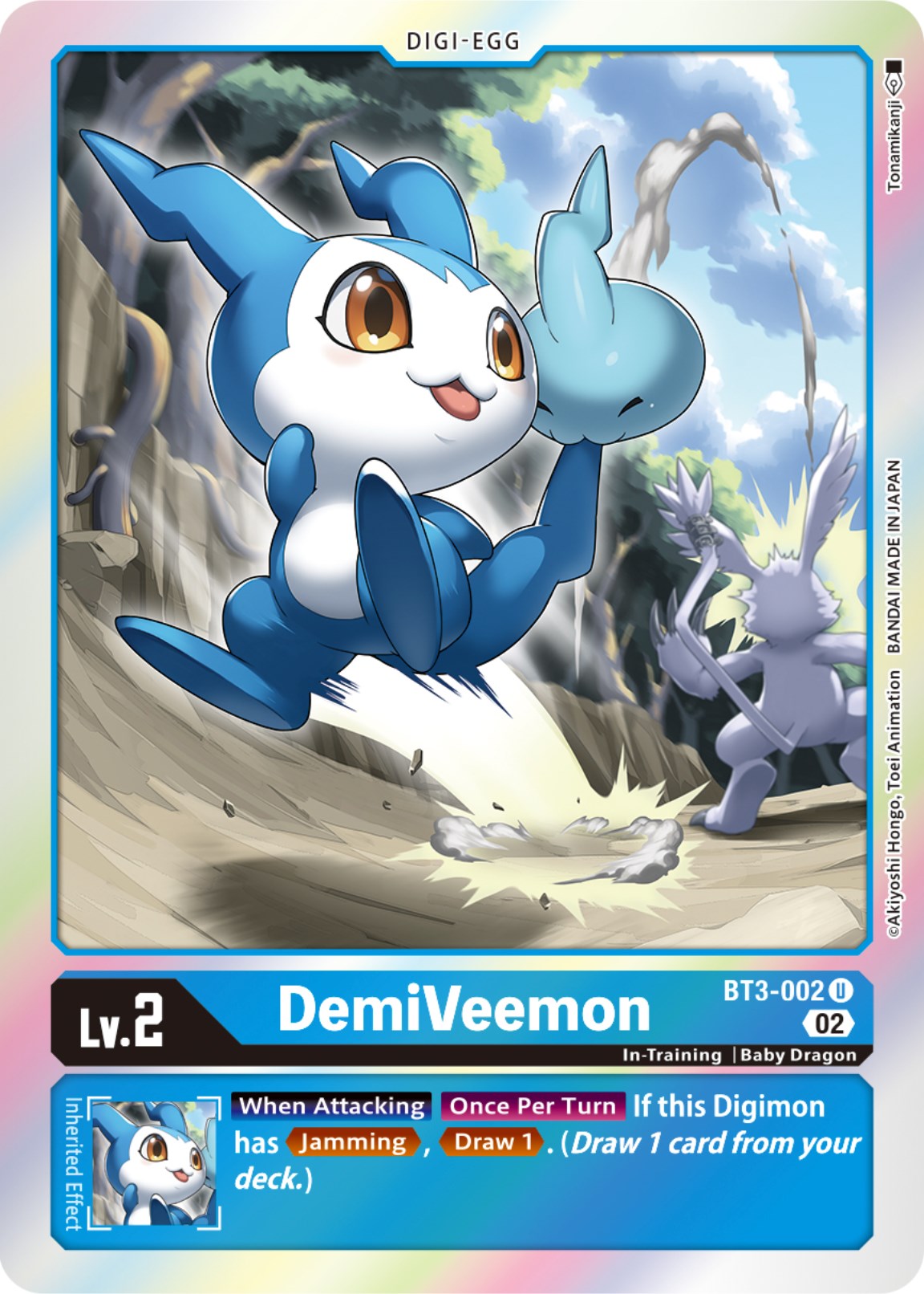 Image of DemiVeemon [BT3-002] [Resurgence Booster]