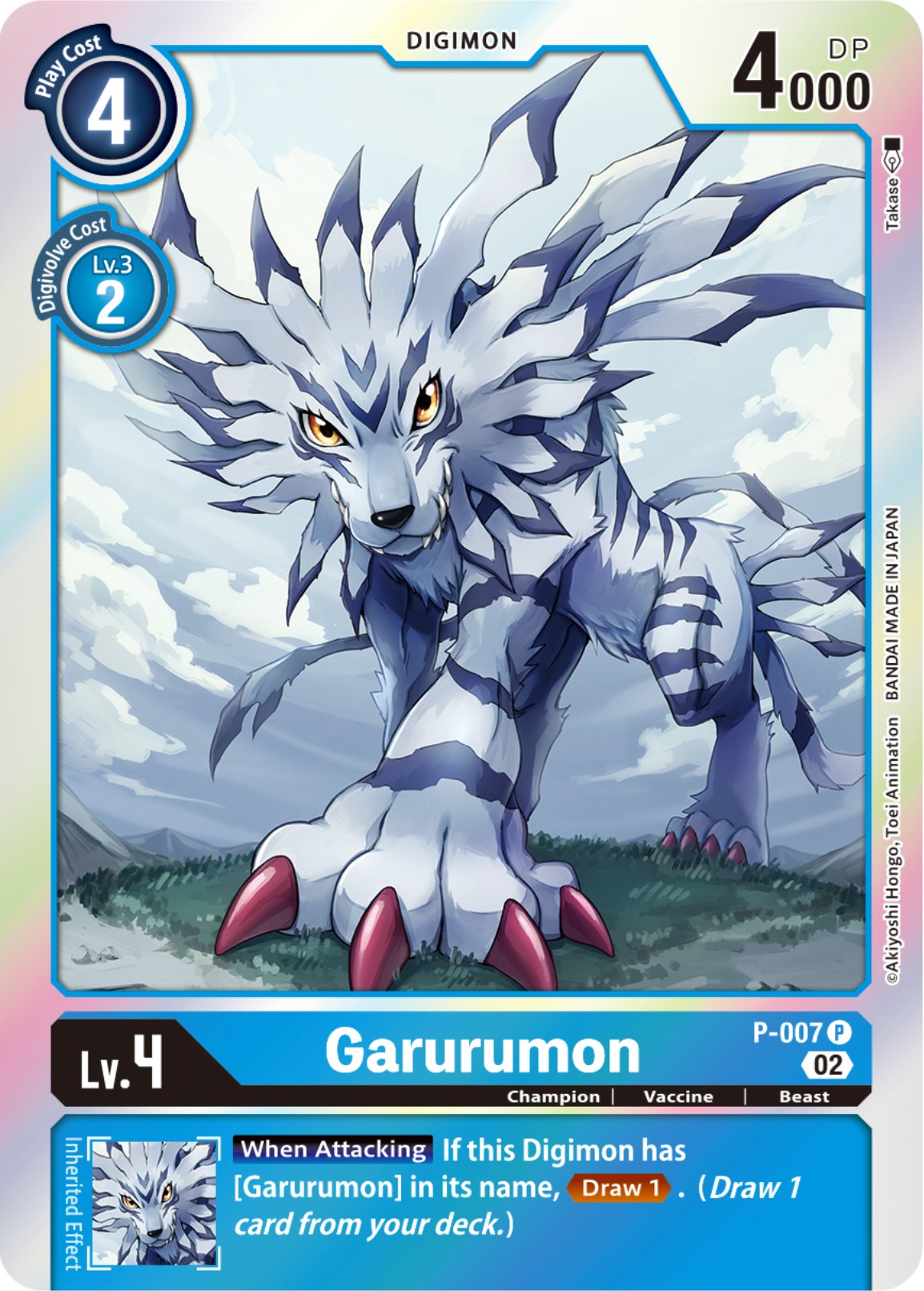 Image of Garurumon [P-007 P] [Resurgence Booster]