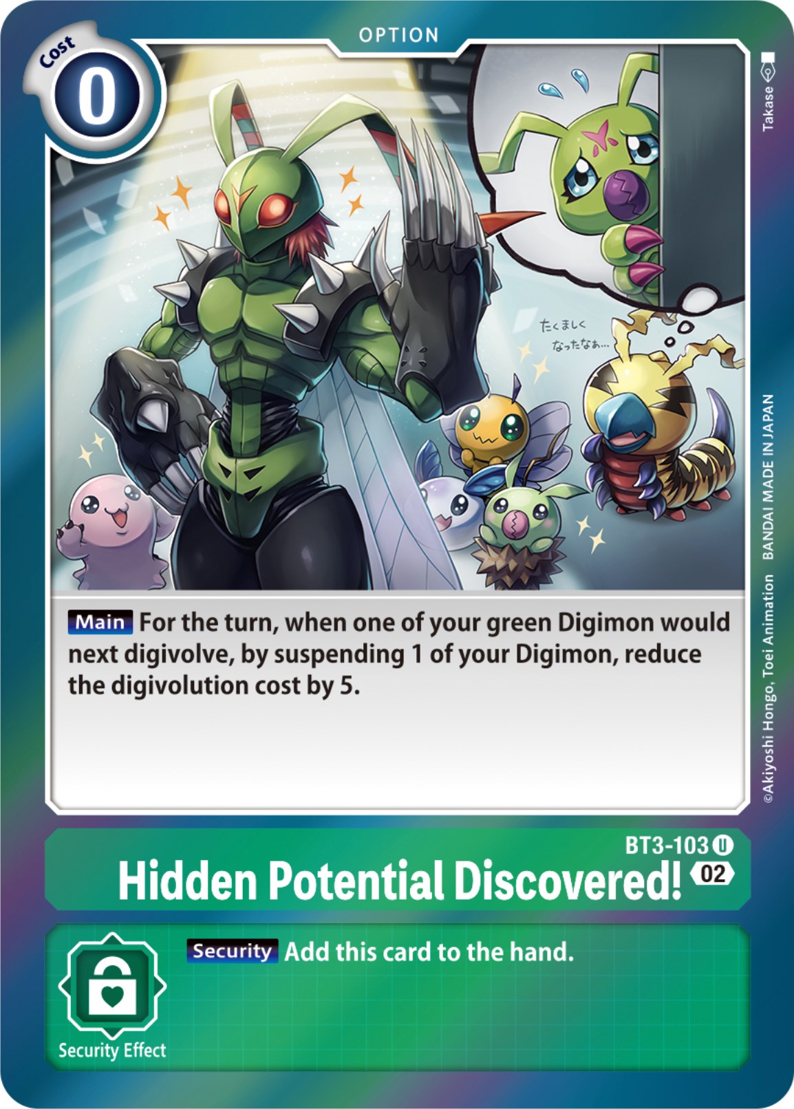 Image of Hidden Potential Discovered! [BT3-103] [Resurgence Booster]