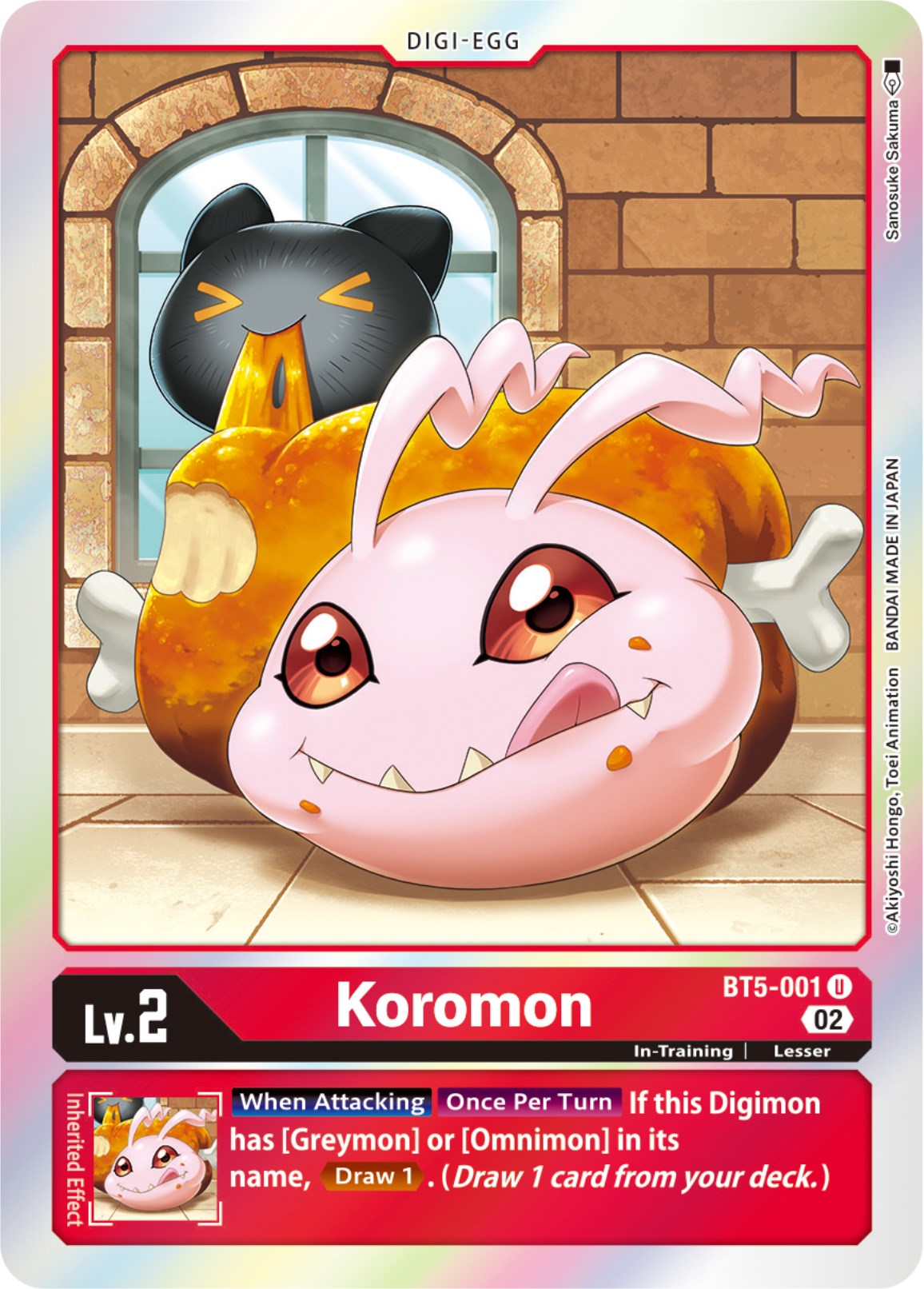 Image of Koromon [BT5-001 ] [Resurgence Booster]