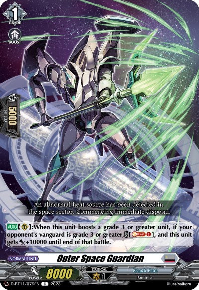 Image of Outer Space Guardian (D-BT11/079EN) [Clash of the Heroes]