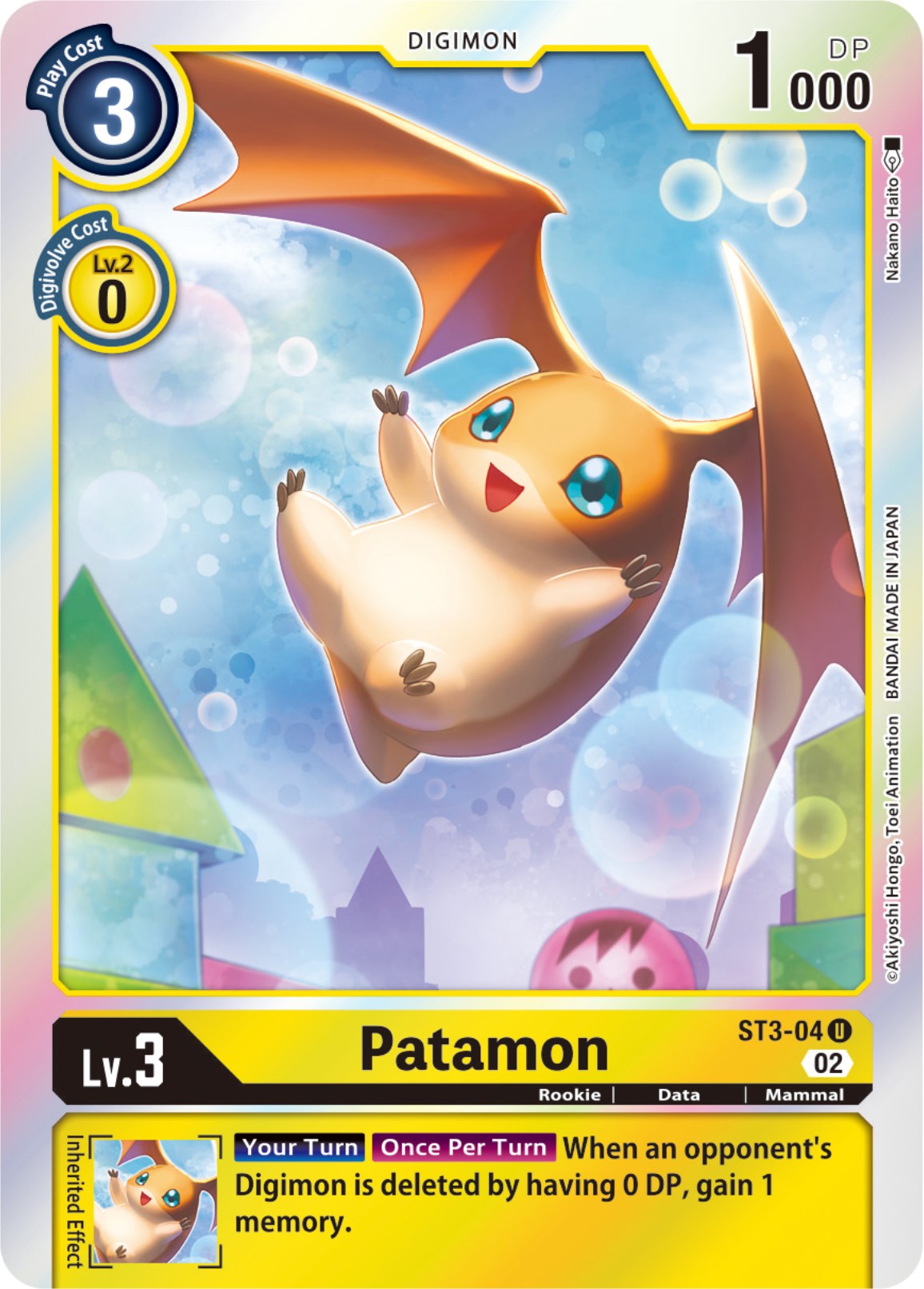 Image of Patamon [ST3-04] [Resurgence Booster]