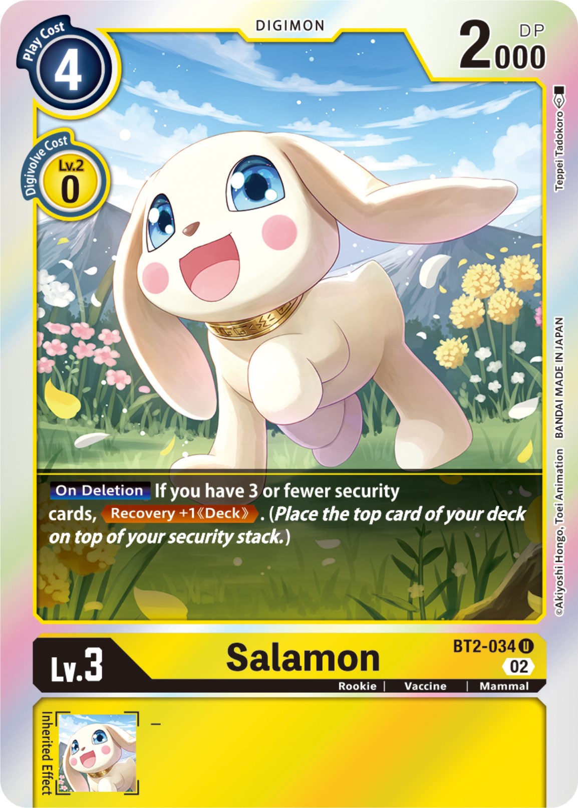 Image of Salamon [BT2-034] [Resurgence Booster]