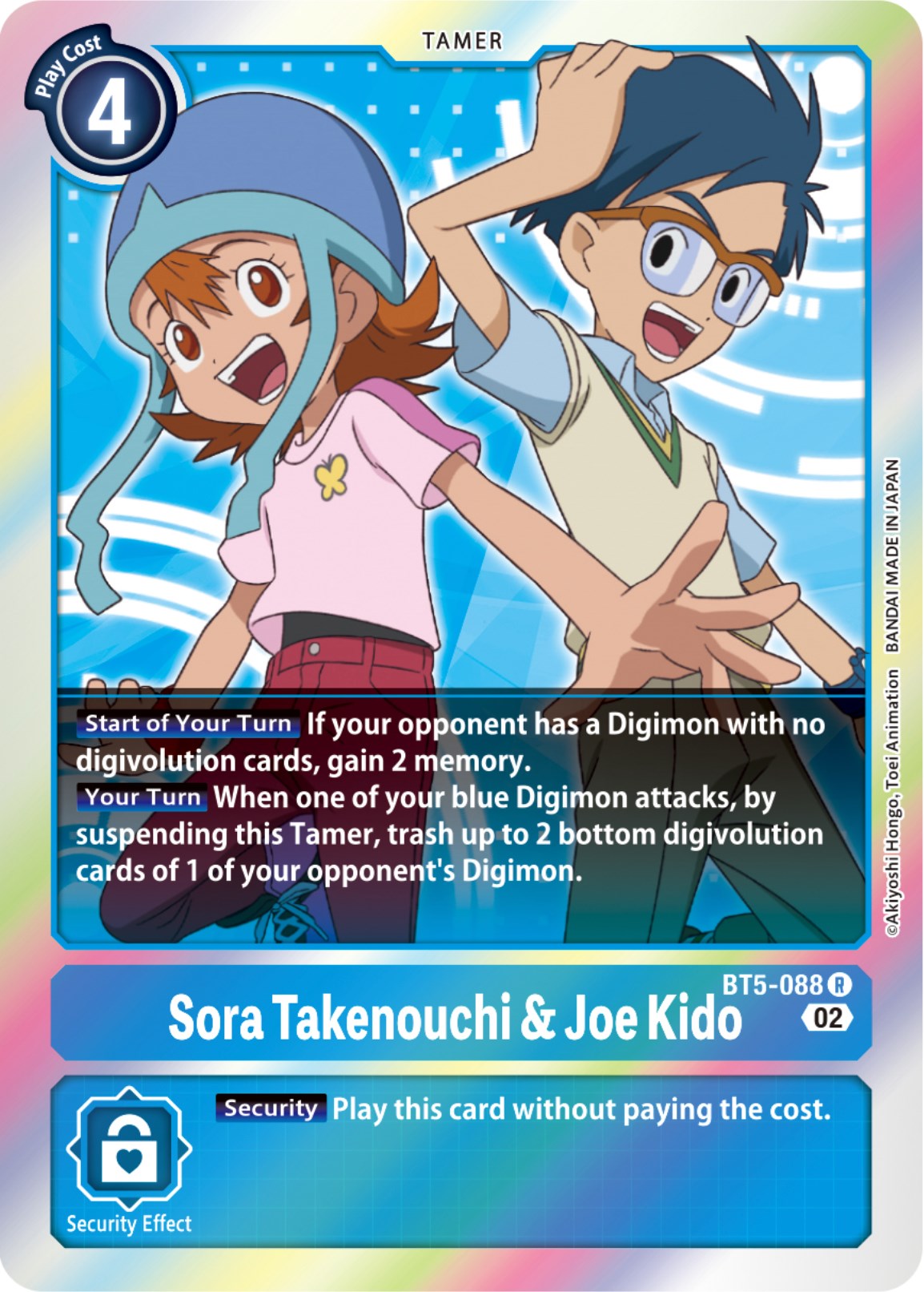 Image of Sora Takenouchi & Joe Kido [BT5-088] [Resurgence Booster]