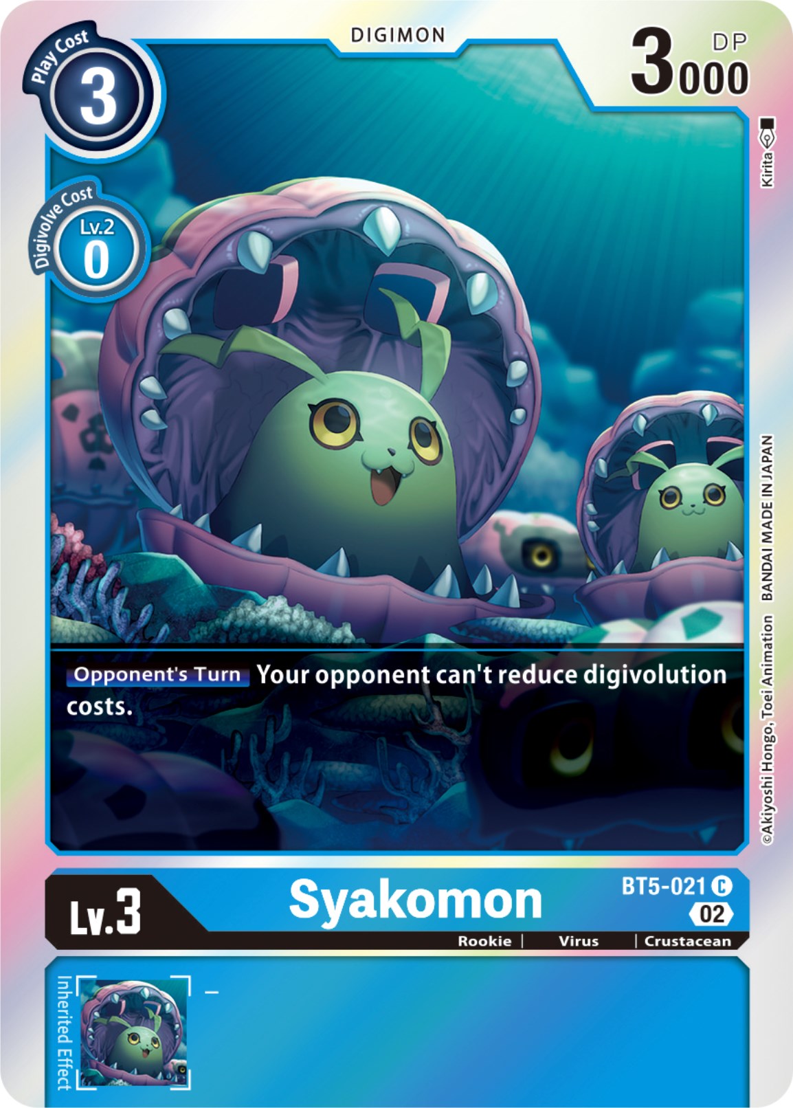 Image of Syakomon [BT5-021] [Resurgence Booster]