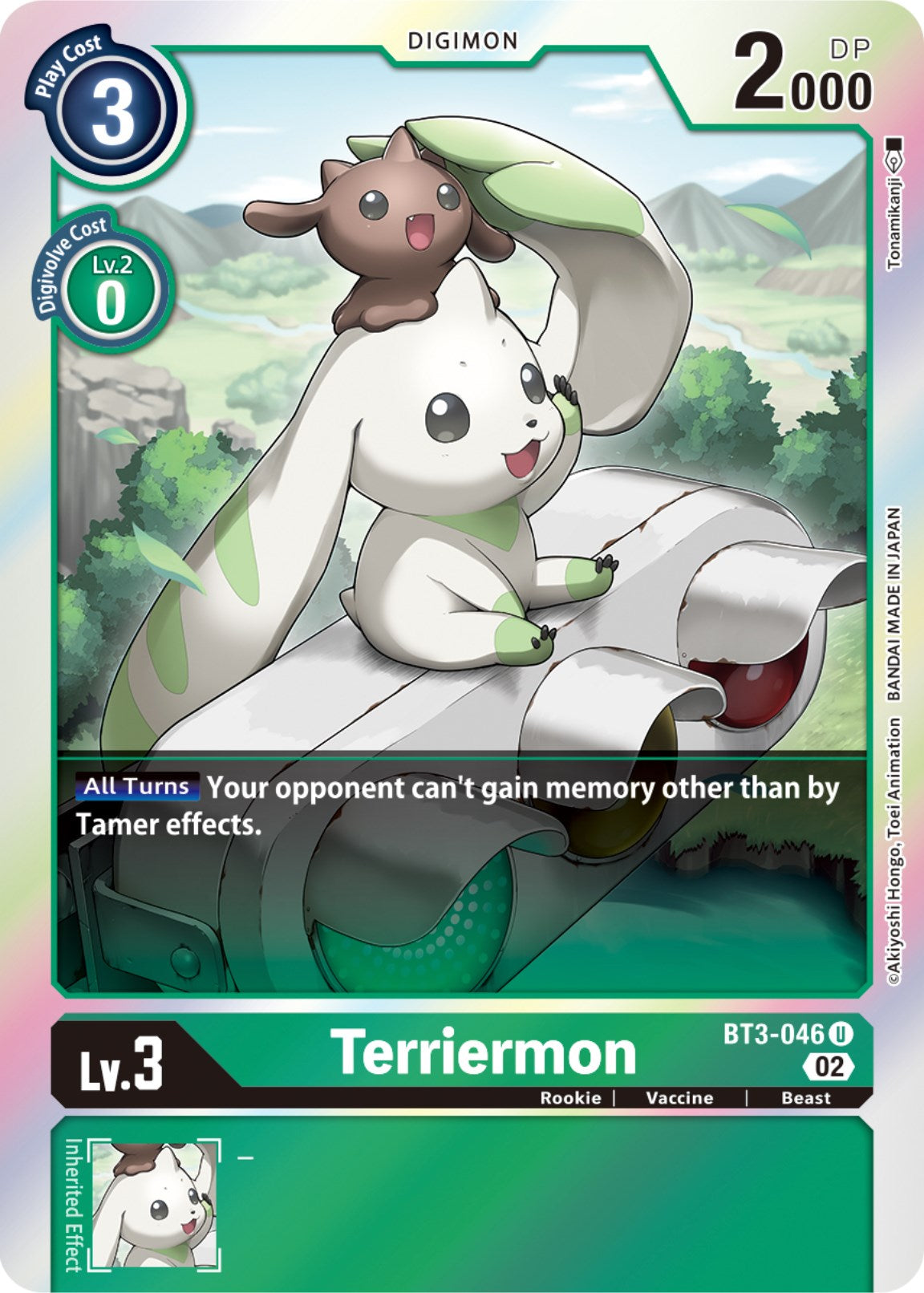 Image of Terriermon [BT3-046] [Resurgence Booster]