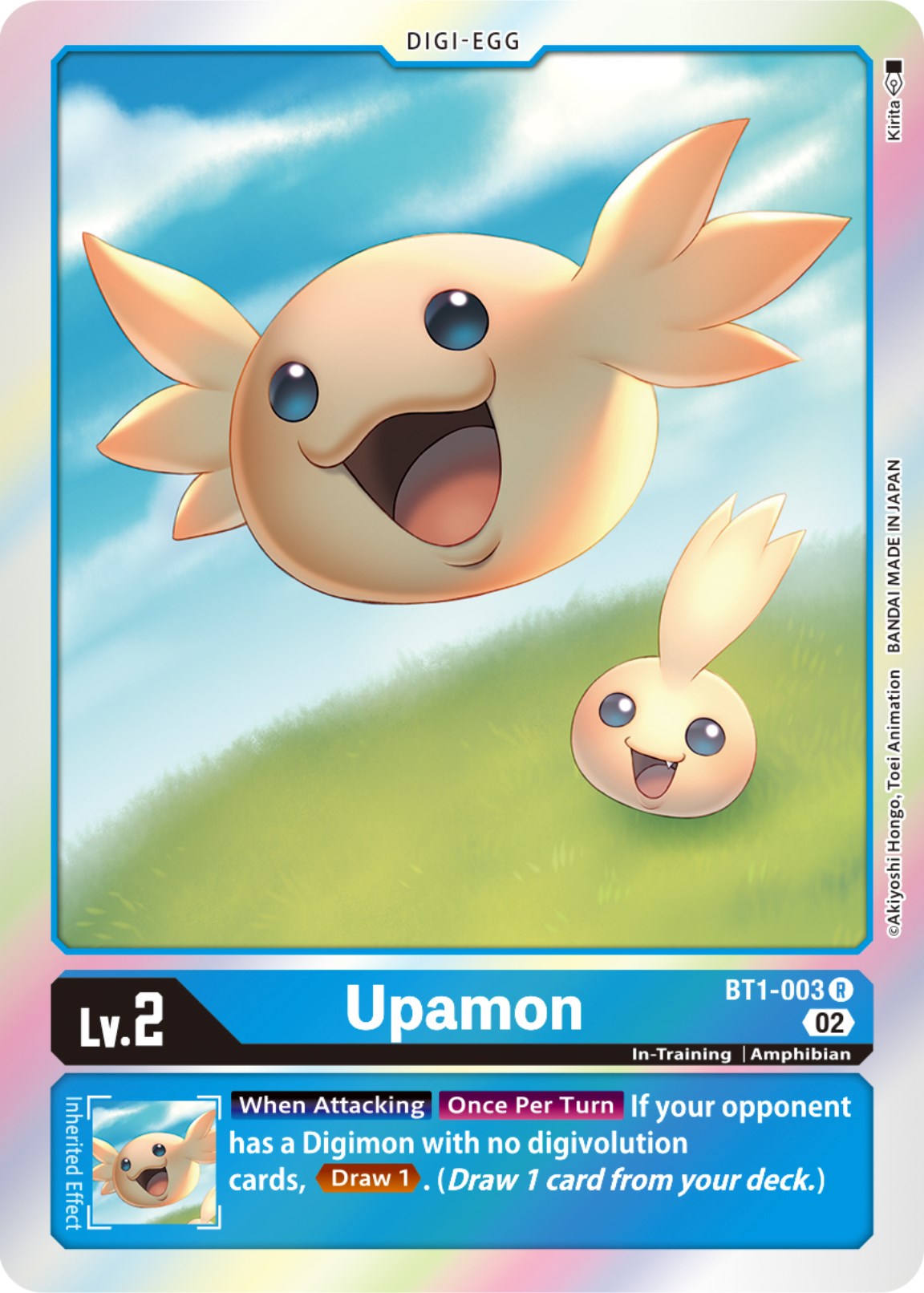 Image of Upamon [BT1-003] [Resurgence Booster]